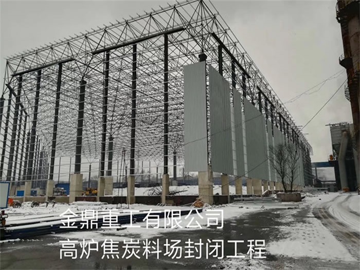 龙泉亿优网架钢结构工程有限公司